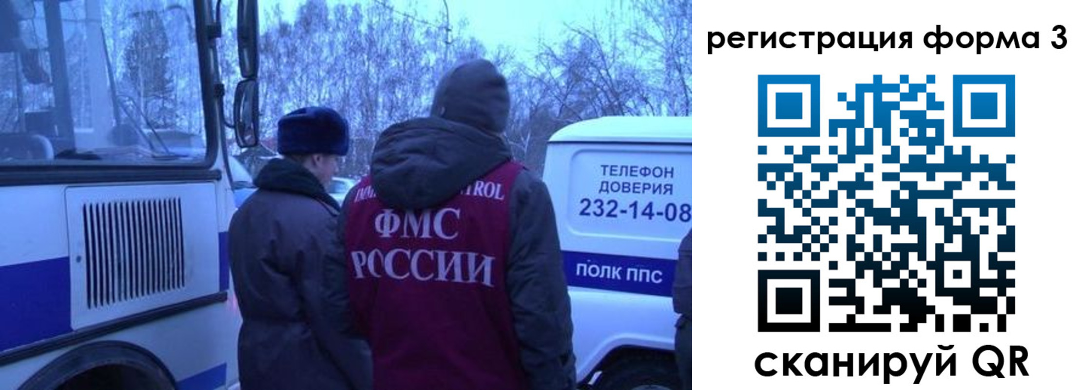временная регистрация в квартире в Калмыкии